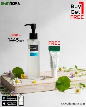 Coxir Ultra Hyaluronic Cleansing Oil 150ml + AXIS-Y Dark Spot Correcting Glow Serum (Free)