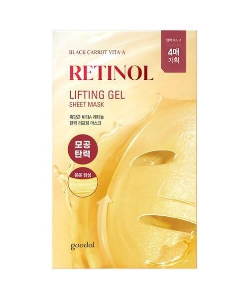 Goodal Black Carrot Vita-A Retinol Lifting Gel Sheet Mask 30g